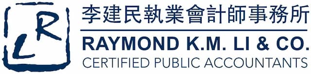 李建民執業會計師事務所